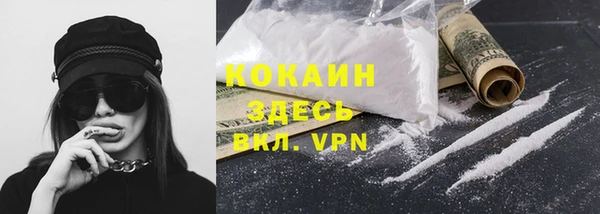 COCAINE Баксан